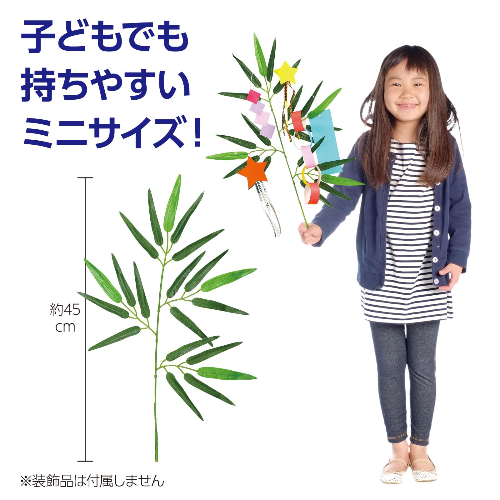 Amazon | アーテック 七夕スタンドセット 70339 行事 七夕 笹 祭 短冊